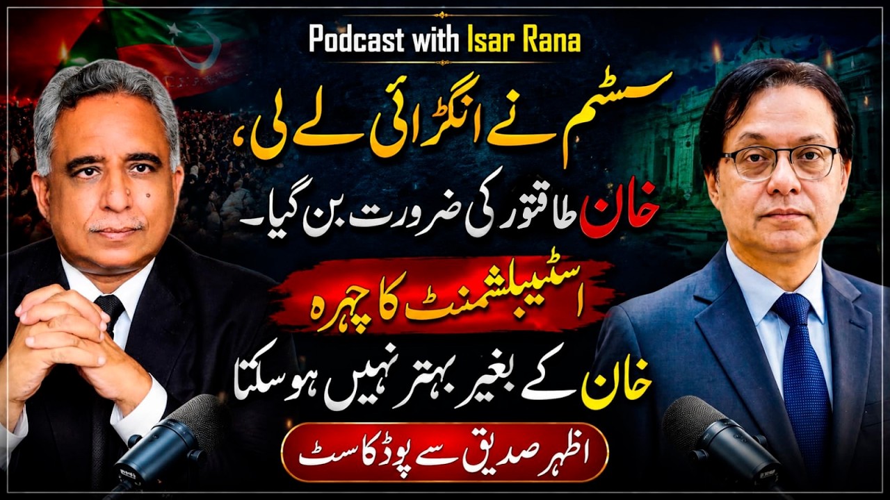 Imran Khan Becomes a Need for the Establishment - Azhar Siddique Exclusive Podcast With Isar Rana