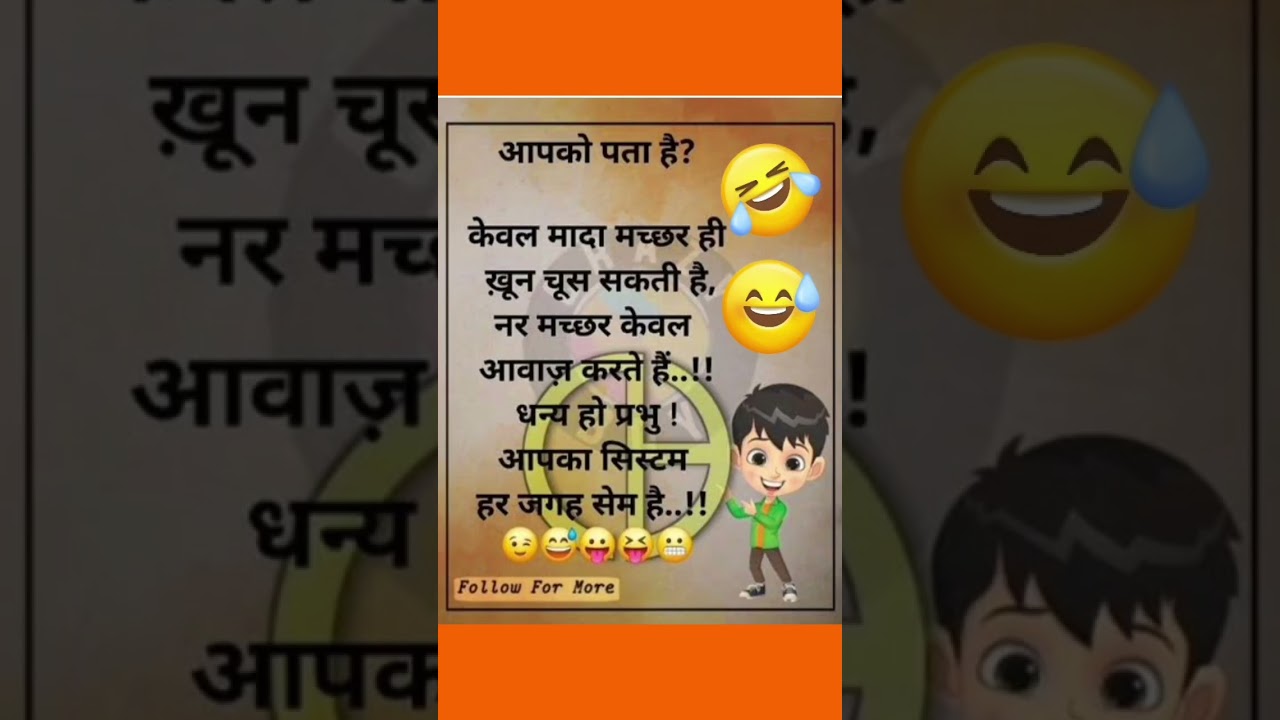 #shorts #comedyshorts #funnycomedy #funnyjokes #ytshorts