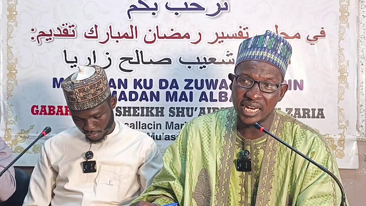 22 Ramadan Tafsir 1447H-2026 Sheikh Shu'aibu Salihu Zaria