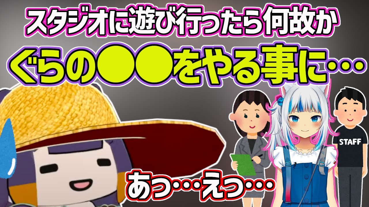 【日本語翻訳】日本のスタジオでの思い出エピソードを語るSmolイナ【ホロライブEN切り抜き・イナニス】