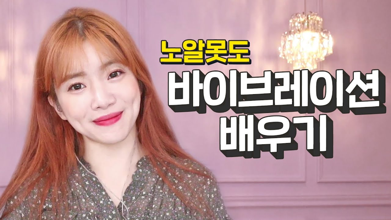 바이브레이션을 완전 쉽게 배우는 방법은 ○○ 에 있습니다.