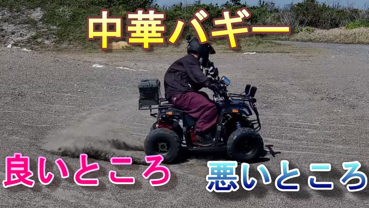 ダートコースで試運転　その②
