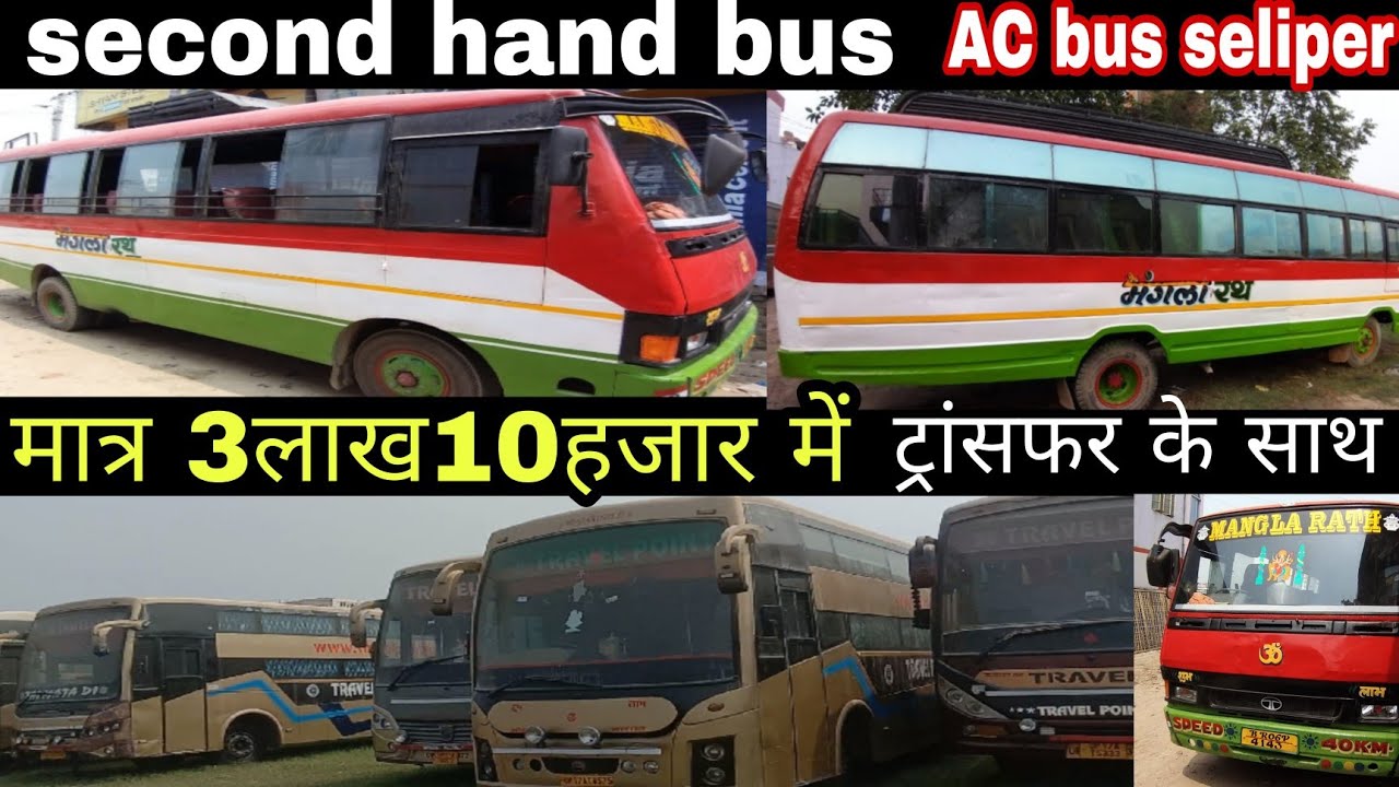 magic bus |second hand bus |2×2 seliper bus |public bus