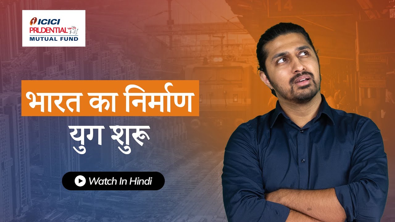 India's Growth Story & The Role of Capital Investments - Watch in Hindi