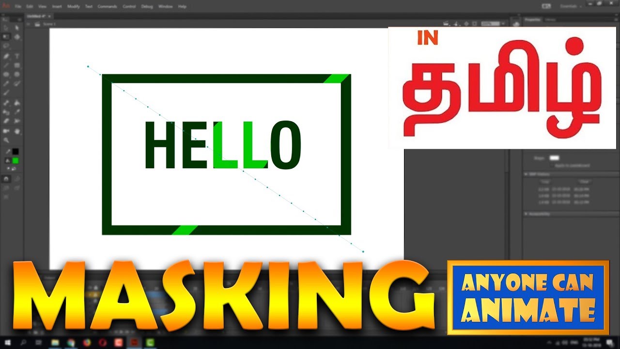 Masking in Animate/Flash (Tamil - தமிழ்)