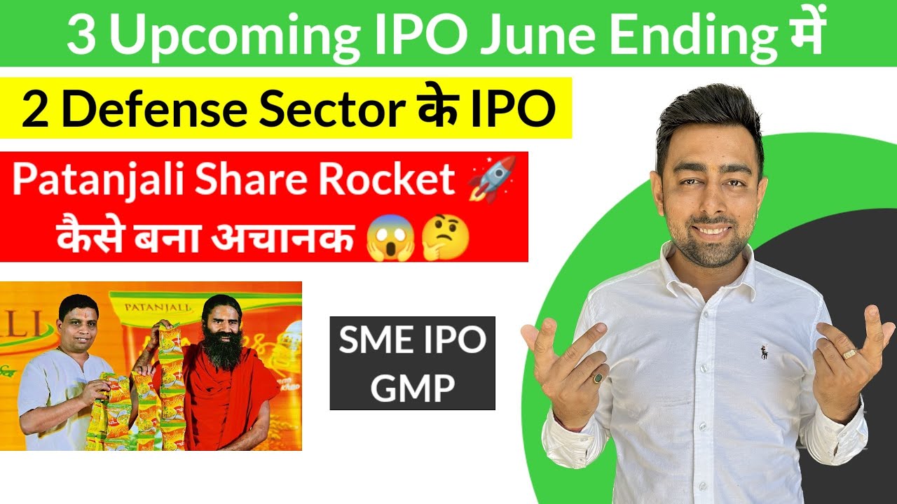 3 Upcoming IPO | Patanjali शेयर अचानक तेजी कैसे? | IPO GMP | Jayesh Khatri