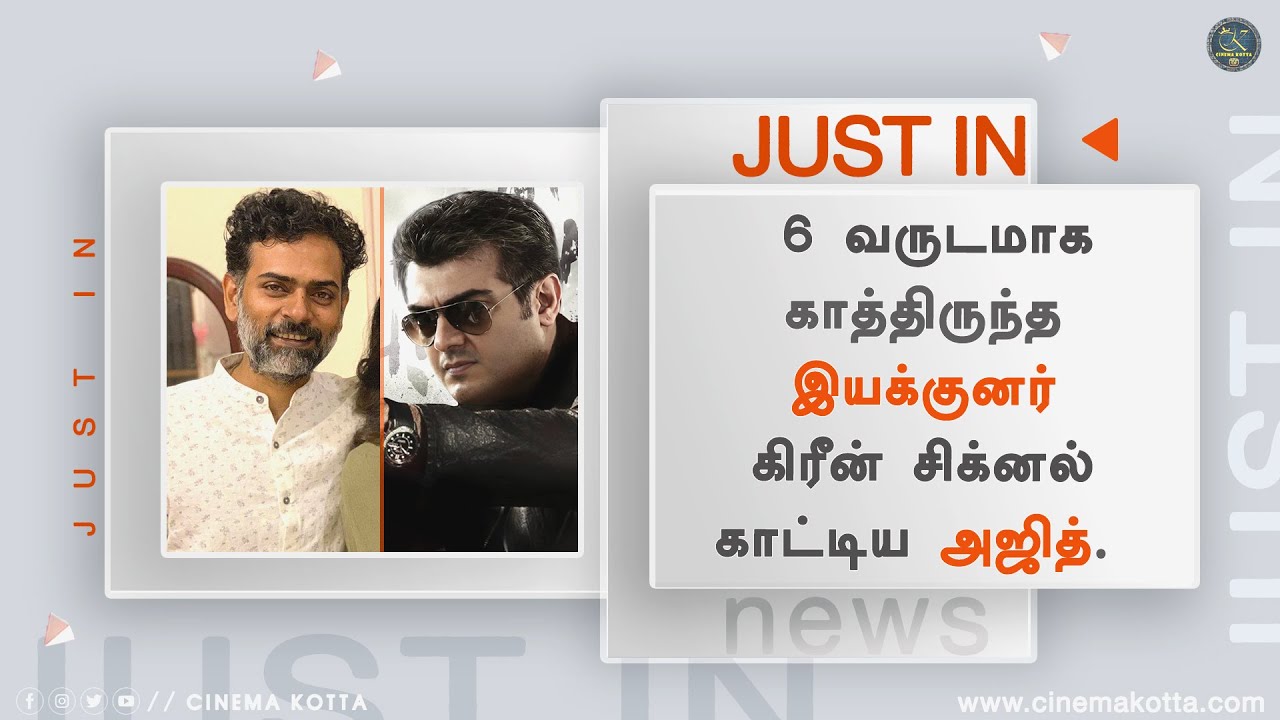 Thala61 Latest Massive Updates - Alphonse Puthren Next Movie Updates | Rajini | Premam | Valimai
