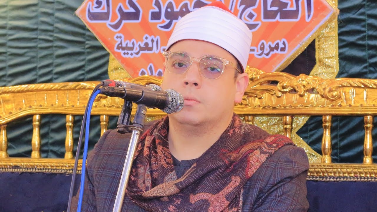 الشيخ احمد عطيه بري ربع العشاء قريه الناصريه سمنود غربيه 27/2/2026