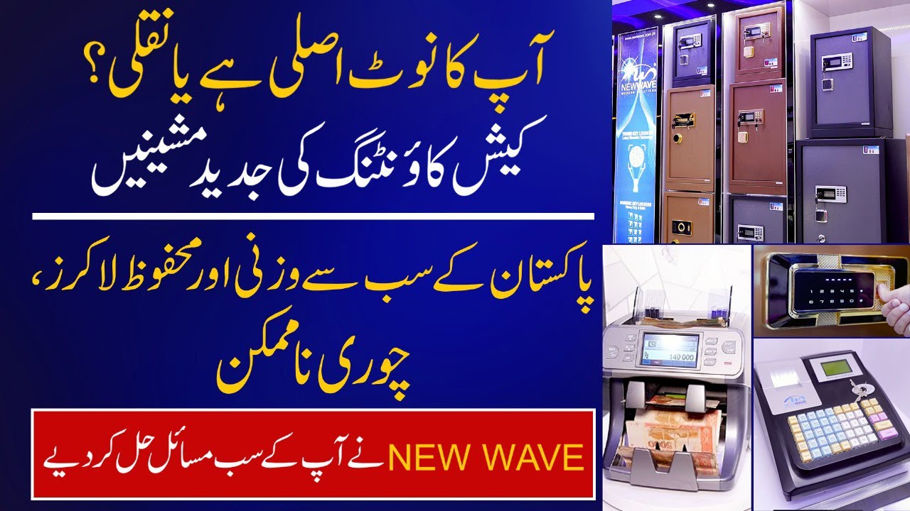 Digital Security Safe Lockers For Home And Office Used | Cash Handling Products