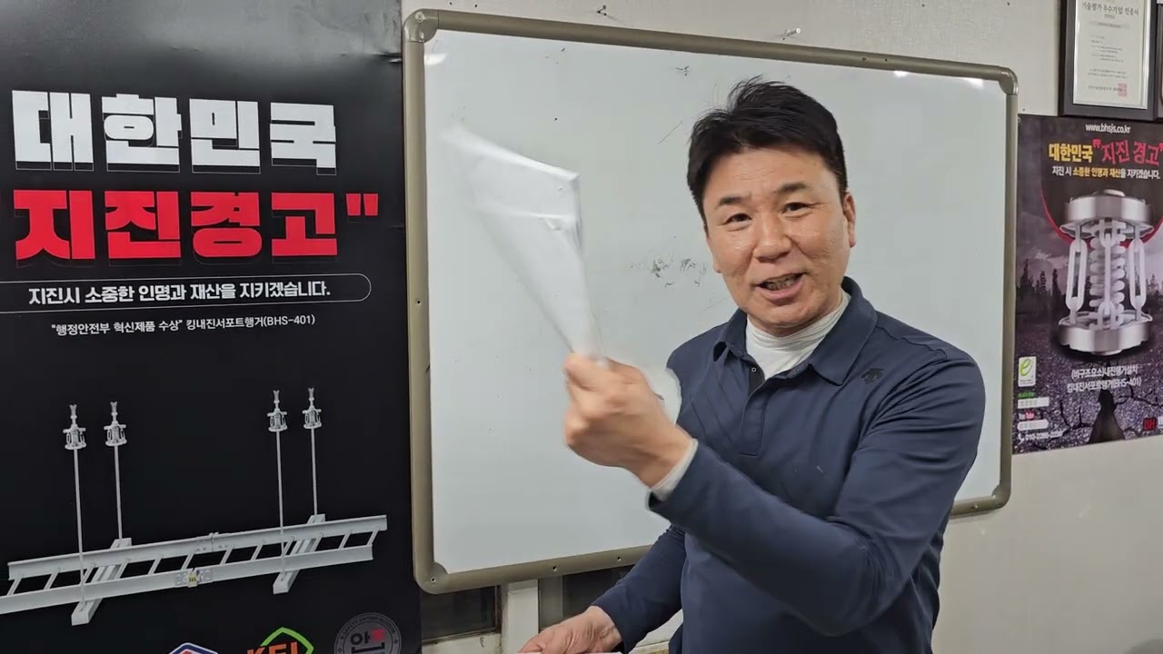 케이블트레이12m간격.내진불법설치!!경고!!
