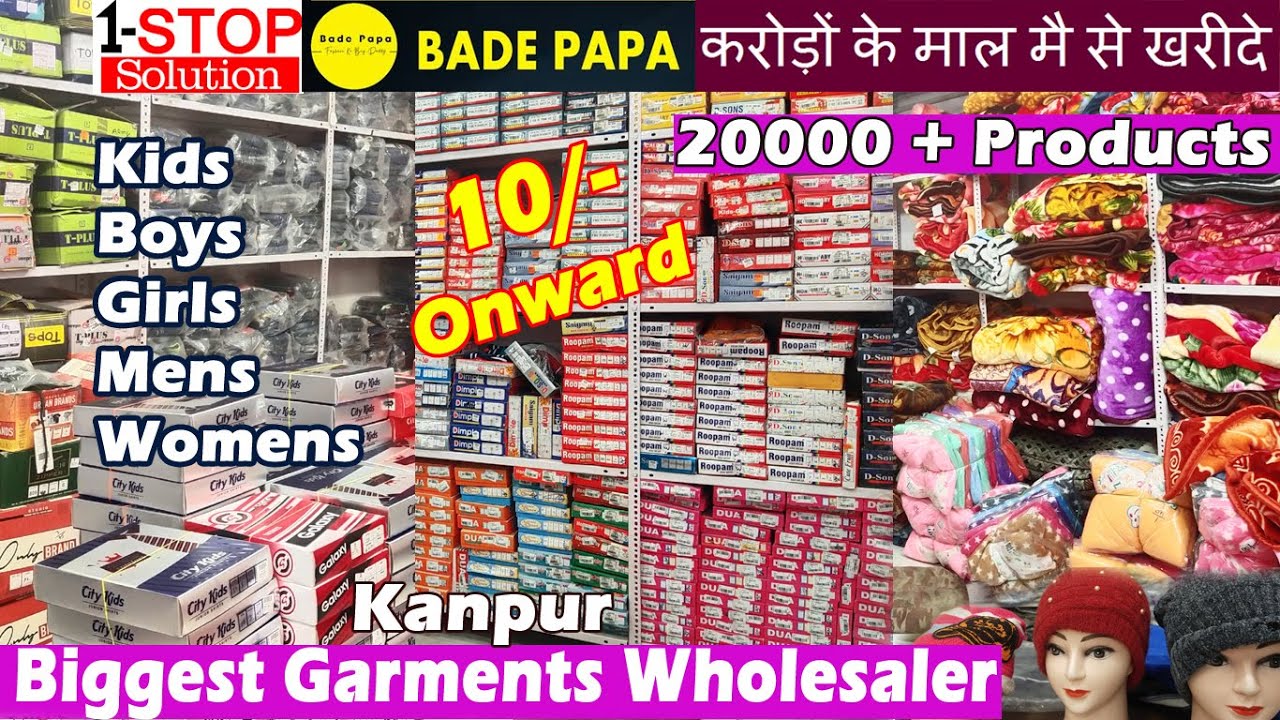Biggest Garments Manufacturer Kanpur 20000 + Products Kids Boys, Girls, Men & Women Dress Wholesaler