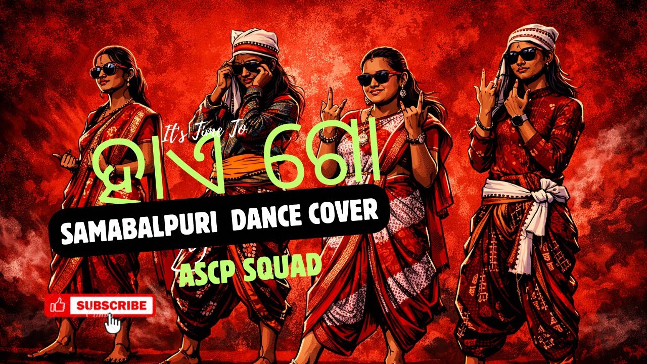 HAE GO || NEW SAMBALPURI SONG DANCE||MANTU CHURIA||COVER BY ASCP SQUAD ||FOLK SONG 