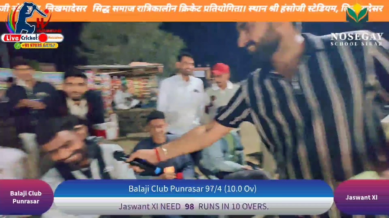 Balaji club punrasar 🆚 jashnath eleven 
2nd quarter final match 
Siddh samaj night premier league
