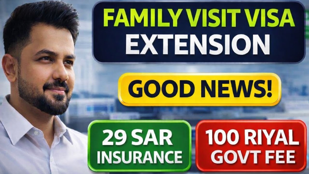 Save Your Money 💰 | Family Visit Visa Online Extension Procedure 👨‍👩‍👦 | Complete Guide ✅️