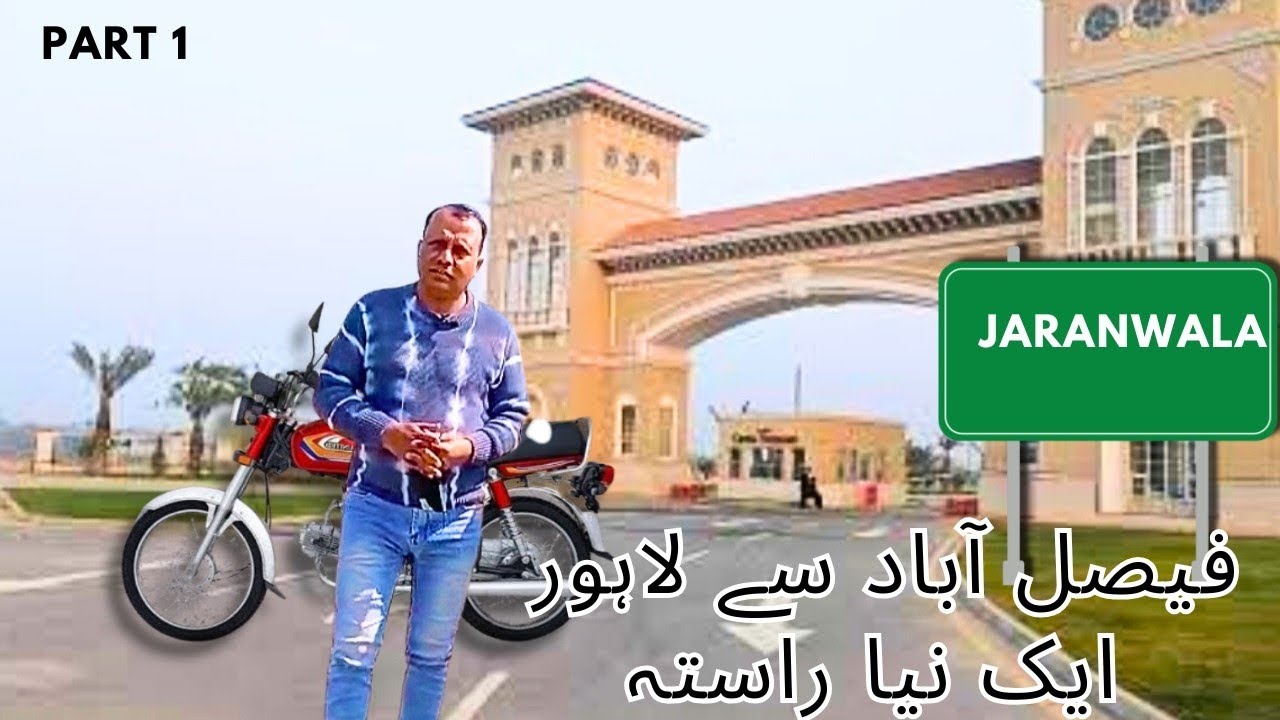 Lahore Travel Just Got EASIER with Jaranwala Highway