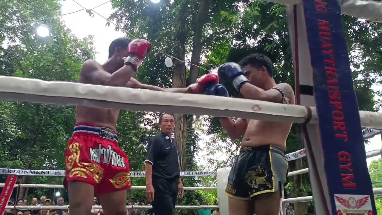 มวยมันบวงสรวงเจ้าพ่อพญาวัง