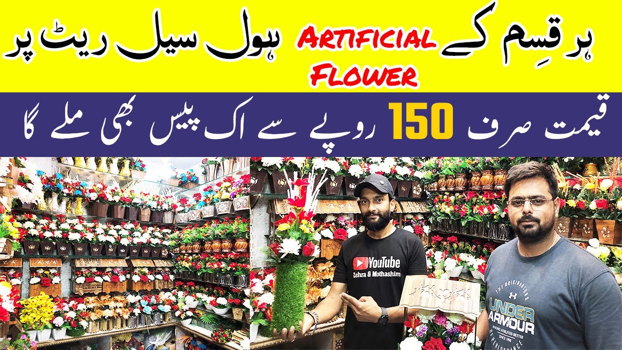 Artificial Plants For Home Decoration | Artificial Flowers Wholesale Market | Flowers