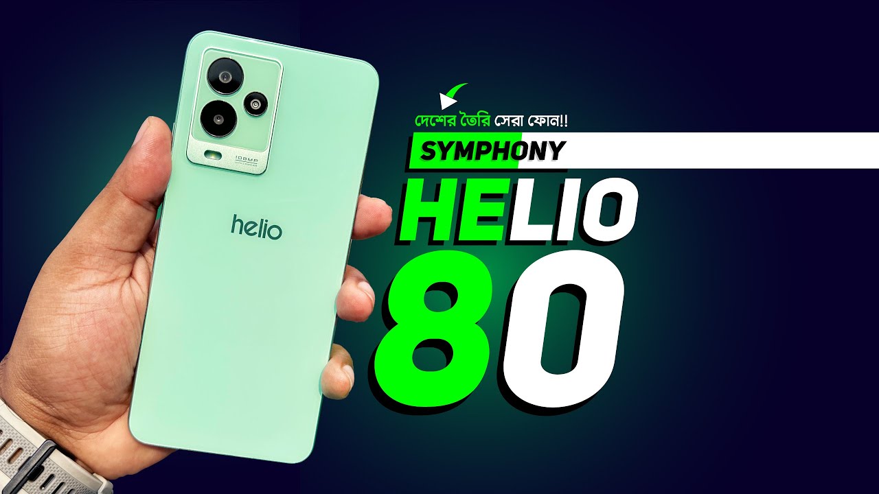 Symphony Helio 80 Review - ১৬৯৯৯ টাকায় দেশের তৈরি সেরা ফোন!