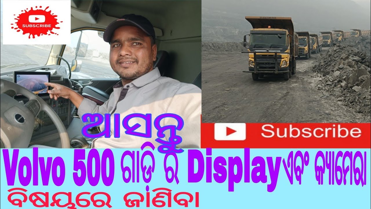 Volvo 500 ଗାଡ଼ି ର Display ଏବଂ କ୍ୟାମେରା ବିଷୟରେ ଜାଣିବା। Trending videos. sushil kumar dreams.