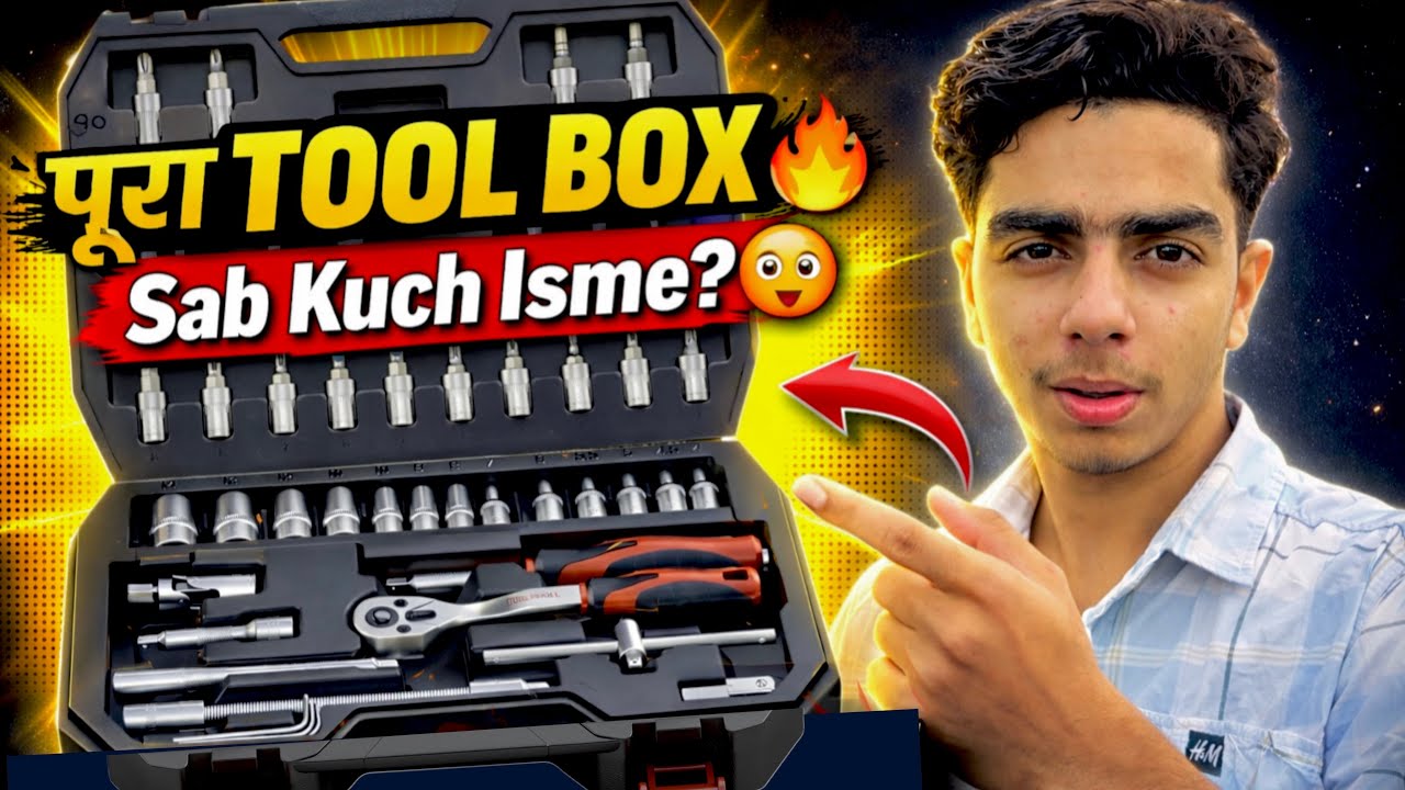 मिस्त्री बनादेगा ये TOOL BOX || BUILD SKILL 1/4 Inch Socket Set 46 pieces CR-V Material 