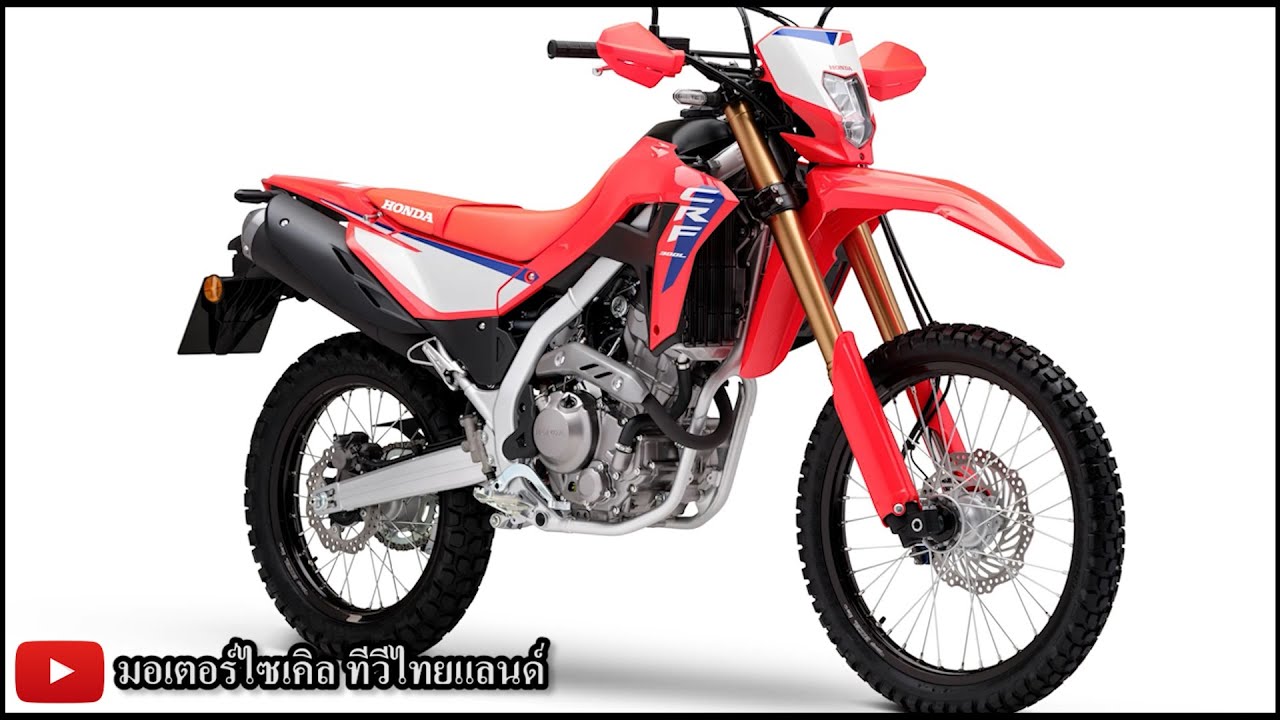 CRF300L เชือด KLX230 ขาดกระจาย ! ABS ปิดเปิดได้ CRF300 Rally ทางเลือกใหม่สายทัวริ่ง