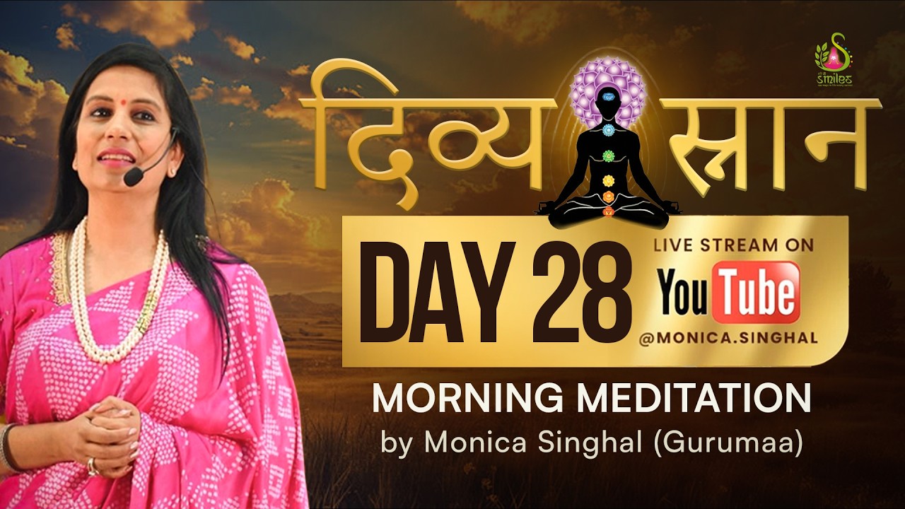 Divy snan.  Morning meditation by Monica Singhal ji