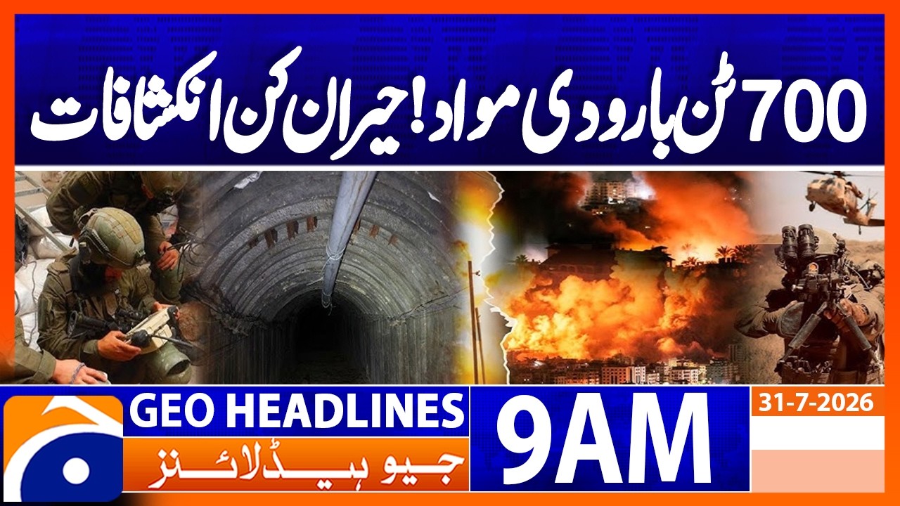 Israel Launches Major Operation, Hezbollah Tunnels Destroyed | Geo News 9AM Headlines July 31, 2026