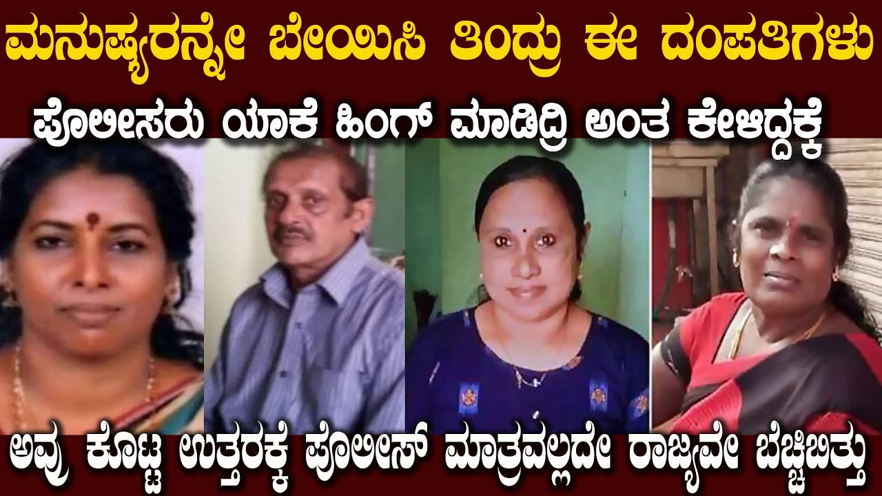 ನಿಮ್ಮ ಮನೆ ಪಕ್ಕದಲ್ಲೂ ಇರಬಹುದು ಇಂಥ ದಂಪತಿ ಪ್ರತಿಯೊಬ್ಬರಿಗೂ ಇದನ್ನು ಶೇರ್ ಮಾಡಿ Husband And Wife Story