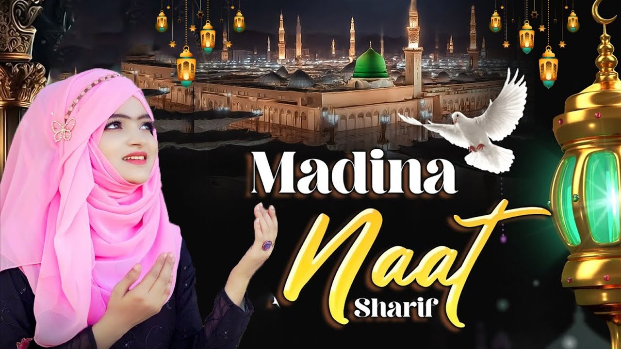 2025 Best Madina Naat Sharif | Most Special Madina Naat | Heart Touching Naat | Top Urdu Naat