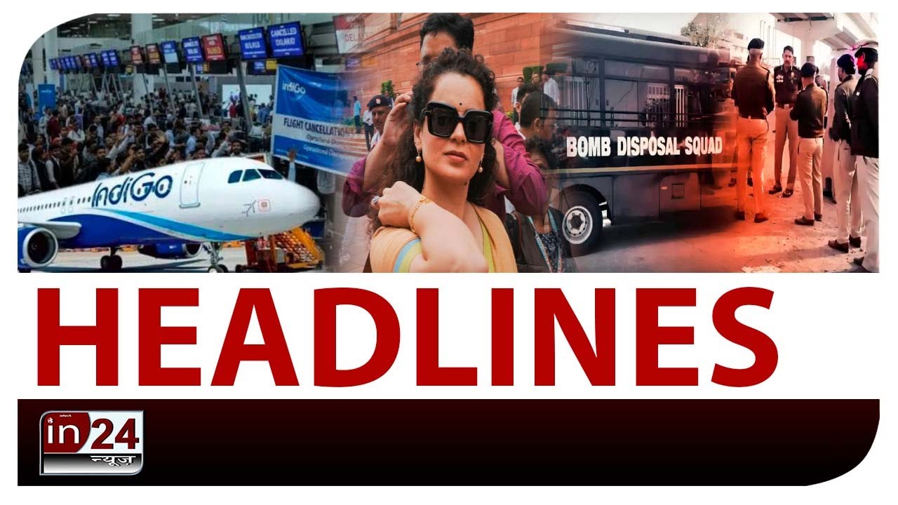 Headlines|आज दिनभर की सबसे बड़ी खबरें| Mumbai Airport| Water Shortage| Delhi| Bomb Threat |in24news