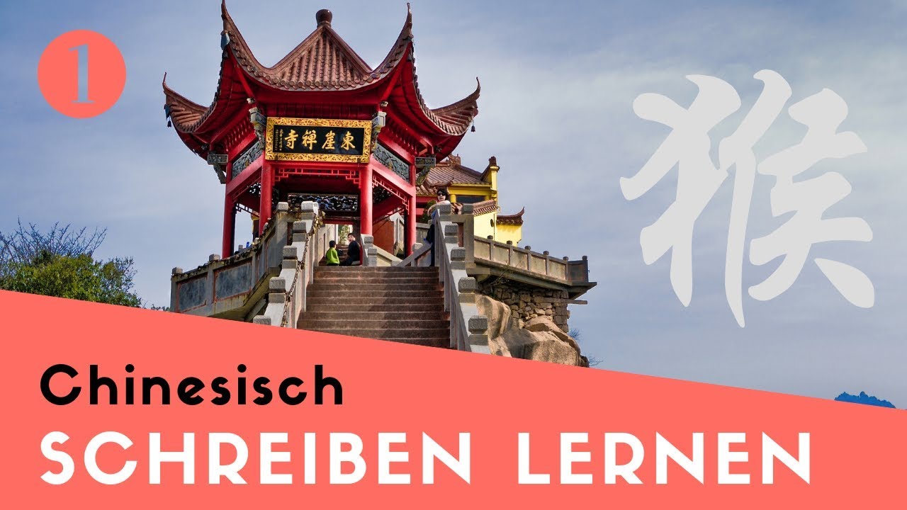 Chinesisch SCHREIBEN lernen | Teil 1| Mandarin lernen