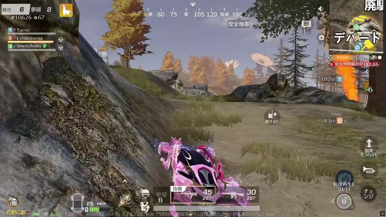【PC版荒野行動】まじでアズラほしい