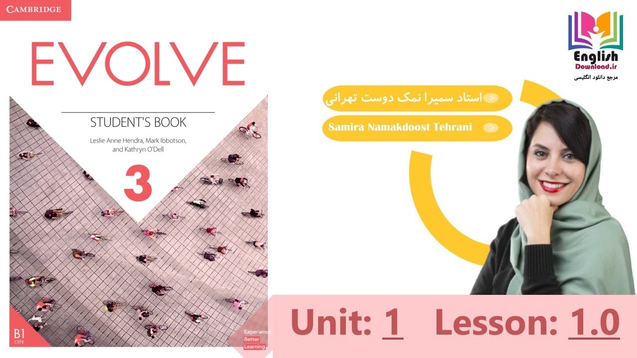 آموزش کتاب Evolve 3 - یونیت 1 صفحه معرفی ( نسخه جدید با کیفیت صدای خوب)