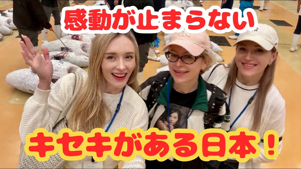 感激日本！キセキのマグロ！海外の反応