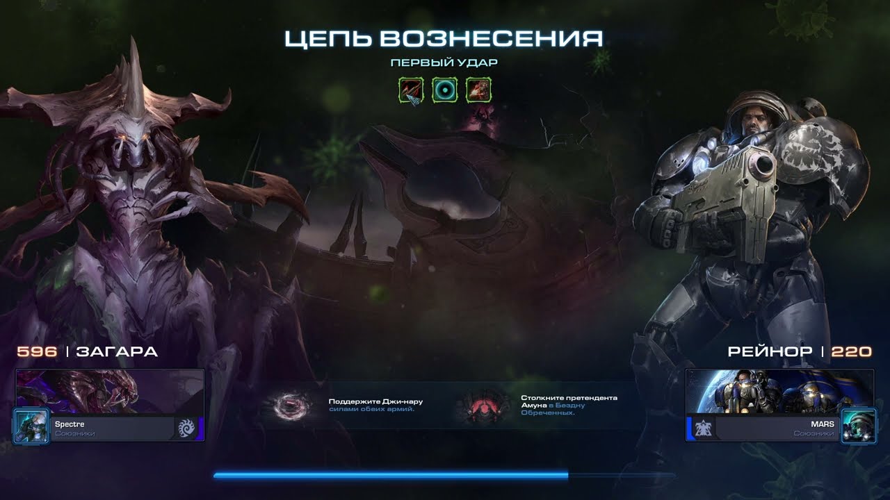 StarCraft II - Мутация недели: Первый Удар (Weekly mutation: First Strike) {Эксперт/Brutal}