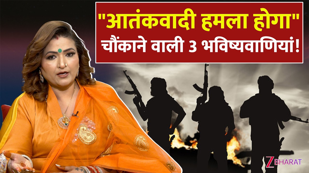 Dr Y Rakhi की Warning: ‘बड़ा खतरा आने वाला है?’ Podcast में बड़ा दावा!