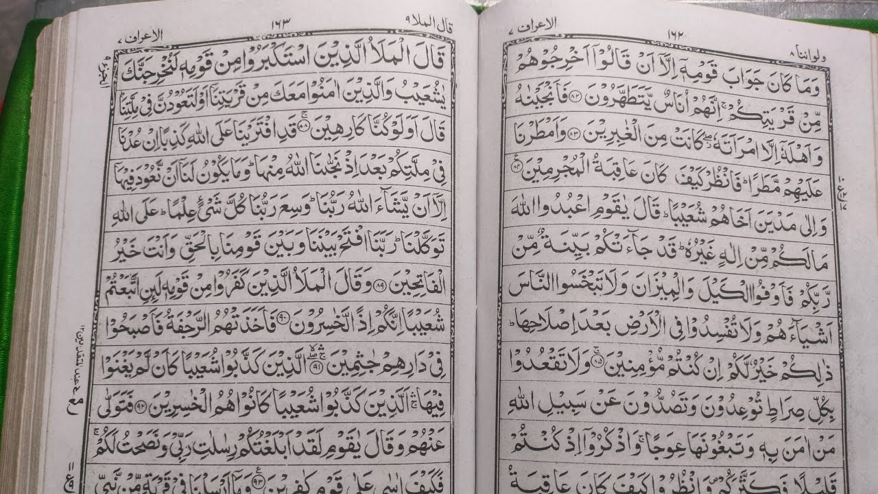 Kan ki talim part number 121