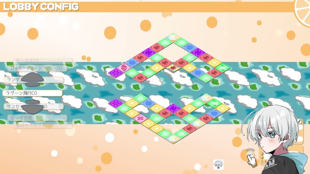 【100％ おれんじじゅーすっ！】期間限定で無料の神ゲーらしい 25/12/21