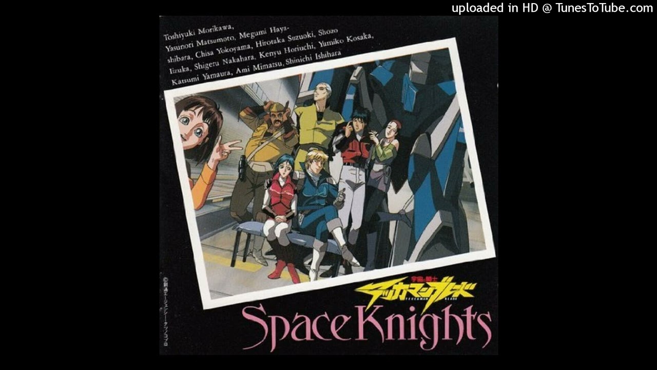 追憶の戦士 - 宇宙の騎士 テッカマンブレード Space Knights