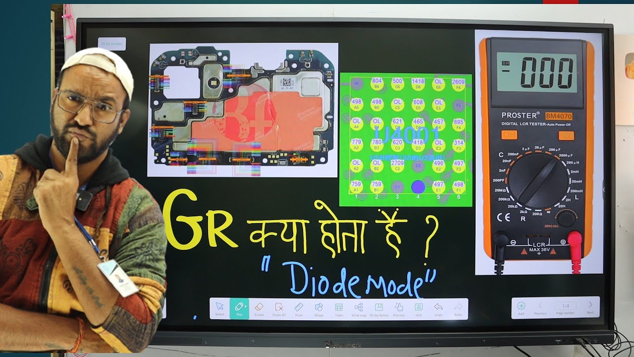 What is Diode Mode ?? (GR क्या होता है ) सही जानकरी पता करो !!! कुछ एडवांस सीखते है ??