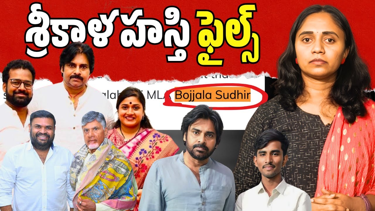 Reality of Kota Vinutha & Rayudu Case || Thulasi Chandu 