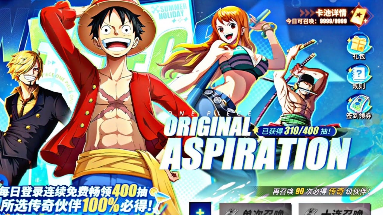 PORTAIL DE LA GRATUITÉ AVEC PERSO GARANTI AU CHOIX !!! 1/2 | ONE PIECE FIGHTING PATH - OPFP