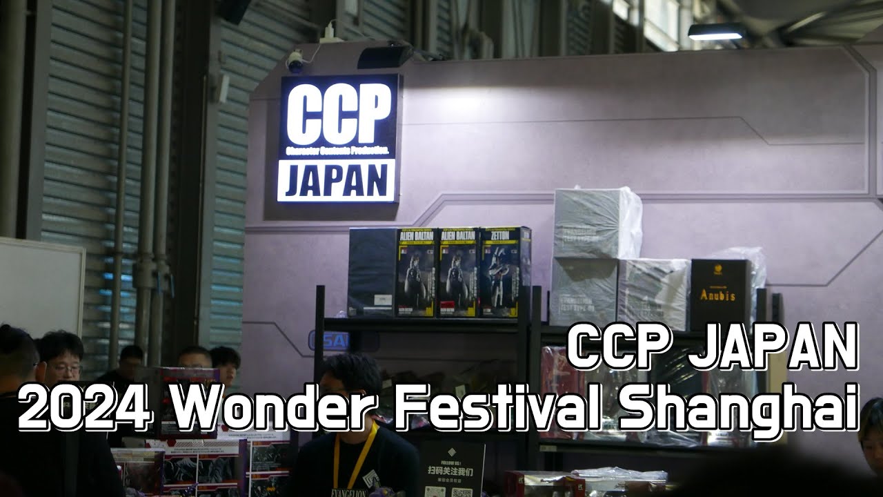 CCP JAPAN - 2024 WonderFestival Shanghai