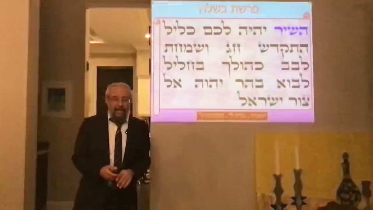 parashat Beshalach - An in-depth Understanding of “Shirat Hayam” - Rabbi Yinon Kalazan
