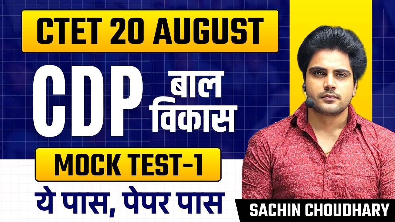 CTET Mock Test by Sachin choudhary live 8pm