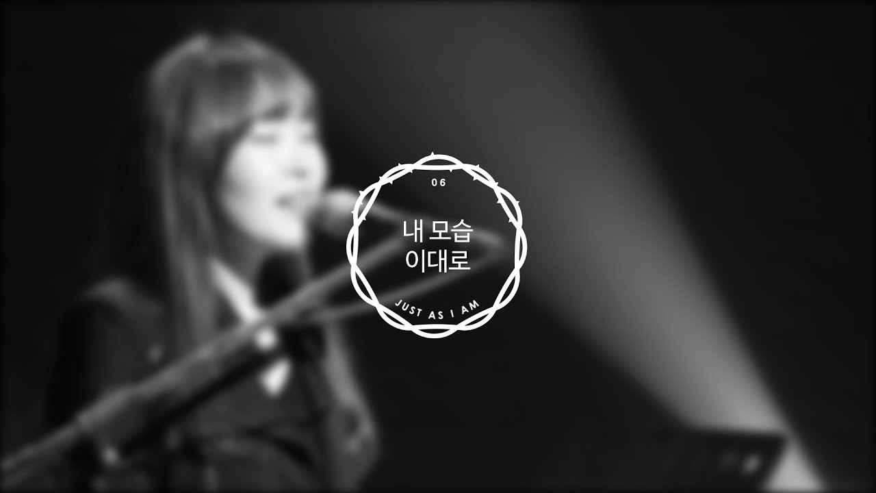 내 모습 이대로 Just as I Am | 제이어스 J-US | Live Worship [Born Again]