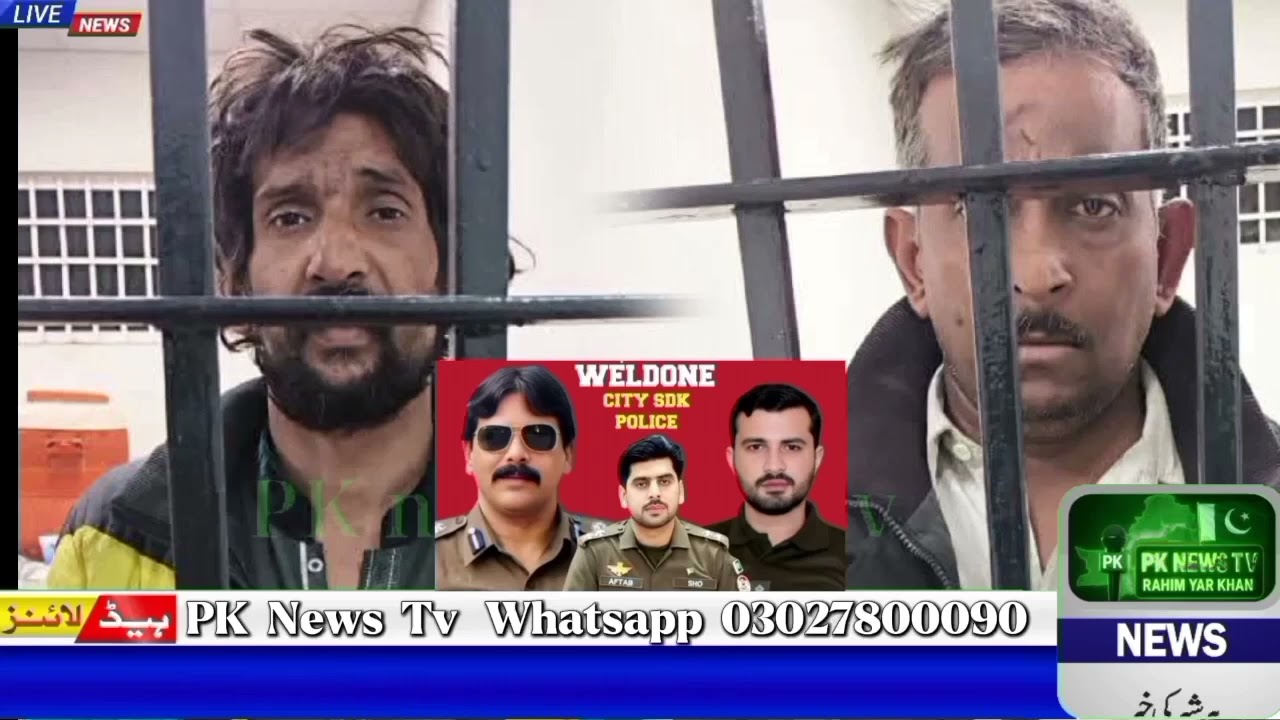 Breaking News | Rahim Yar Khan Encroachment Operation | Viral Video Exposed