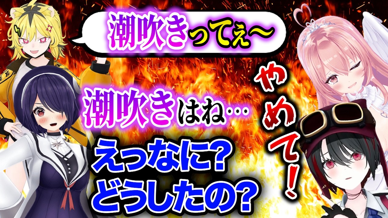【ビシャビシャ】最悪の言い間違えでムッツリがバレた我部りえると月赴ゐぶき【あおぎり高校/切り抜き/音霊魂子/我部りえる/うる虎がーる/月赴ゐぶき/ミメシス】