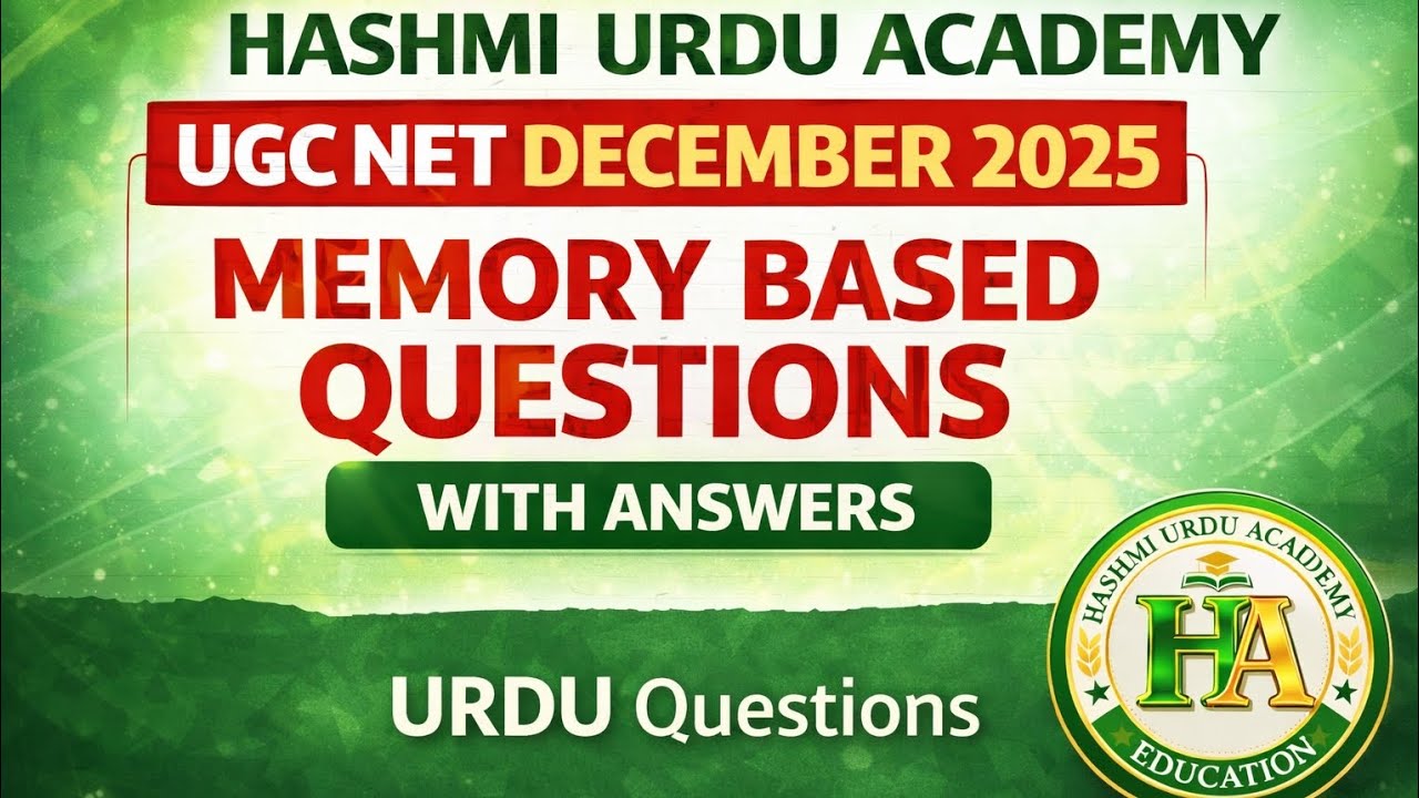 UGC NET Urdu December 2025 | Memory Based Questions with Explanation | Hashmi Urdu Academy