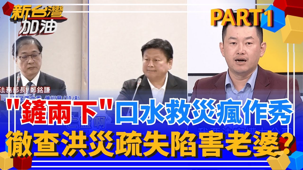 傅崐萁